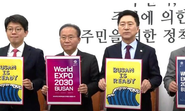 국민의힘 최고위원회의 (사진=양혜나기자)