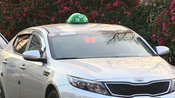 개인택시. 사진은 기사 내용과 무관함. (사진=연합뉴스)