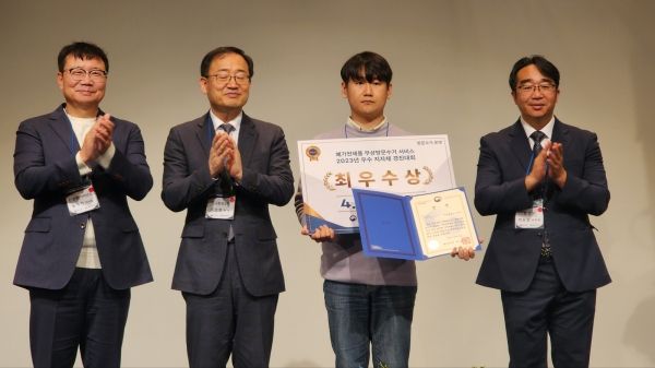 강북구가 지난 23일 환경부가 주최하고 e-순환거버넌스가 주관하는 ‘2023년 폐가전제품 무상방문수거 우수 지자체 경진대회’에서 최우수상을 수상했다(사진=강북구)