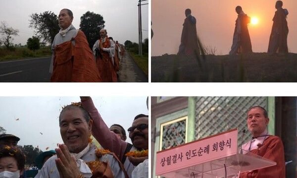 부처님의 고귀한 여정을 따라가는 1,167Km, 43일간의 순례를 그린 다큐멘터리 영화 세계를 뒤흔든 43일이 오는 11월 16일에 개봉을 앞두고 있다(사진=드림엔터테인먼트)