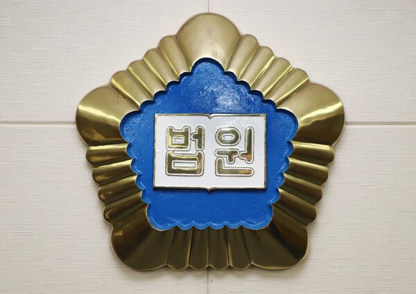 제주지방법원 (사진=연합뉴스)
