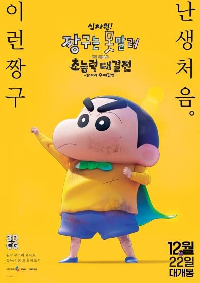 포스터=퍼스트런