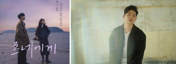 영화 '르네에게'가 OST를 공개했다 (사진=허그아이엔티엘)