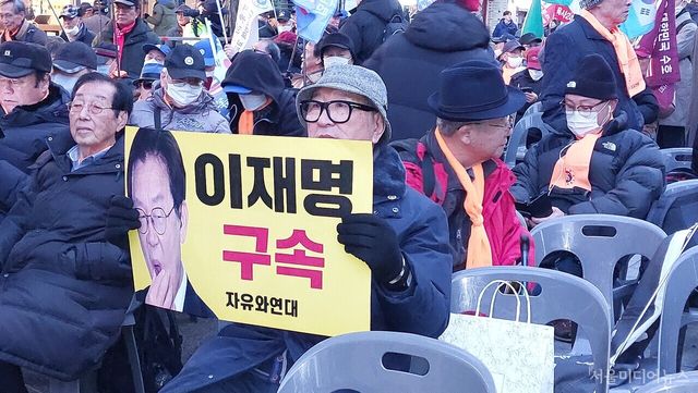 한 시민이 '이재명 구속'이라는 문구가 쓰여진 피켓을 들고 구호를 외치고 있다. (사진=서울미디어뉴스)