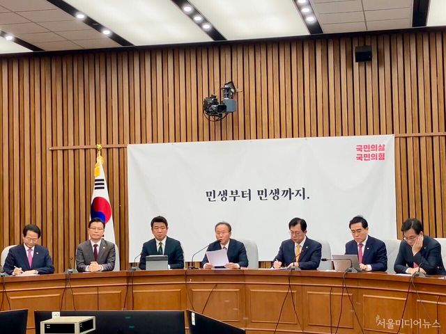 국민의힘 원내대책회의 (사진=양혜나 기자)