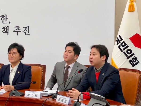 국민의힘 최고위원회의 (사진=양혜나기자)