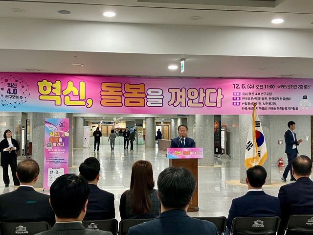 윤재옥 국민의힘 원내대표가 축사하고 있다 (사진=양혜나기자)