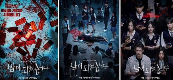 U+모바일tv의 오리지널 시리즈 밤이 되었습니다의 주역들이 8일 자정 'STATION Z(스테이션 제트)' 보이는 라디오에 출연하여 청취자들과 소통한다 (사진=LG유플러스)