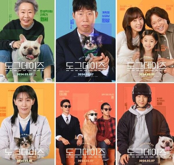 웃음과 공감을 모두 안기는 영화로 관객들의 사랑을 받아온 JK 필름의 2024년 신작이자 윤여정, 유해진의 첫 만남으로 기대를 모으는 영화 '도그데이즈'의 김윤진, 정성화, 윤채나가 새로운 가족이 생긴 설렘을 담은 특별한 스토리로 극장가를 따뜻하게 물들을 예정이다 (사진=CJ ENM)