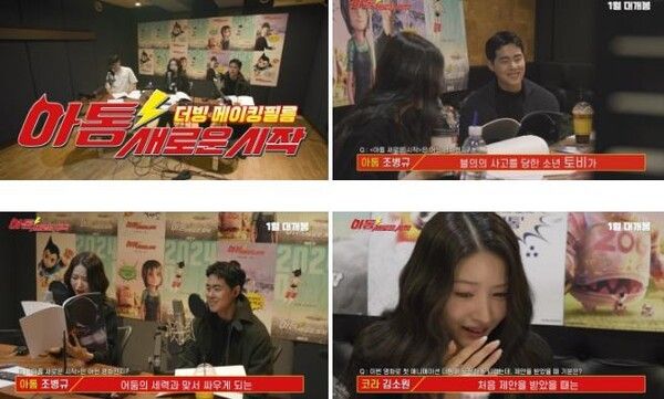 영화 '아톰 새로운 시작' 이 가운데 배우 조병규, 김소원, 김강현의 더빙 현장 모습이 담긴 스틸 공개에 이어 인터뷰까지 담긴 스페셜 영상이 전격 공개되며 이목을 집중시킨다 (사진=블루필름웍스)