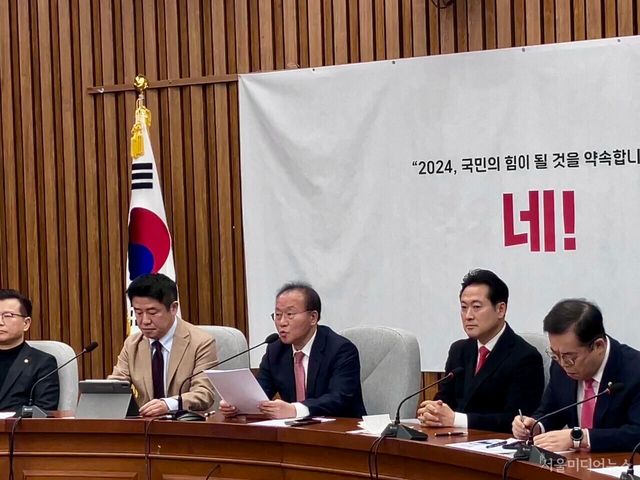 발언하는 윤재옥 국민의힘 원내대표 (사진=양혜나 기자)