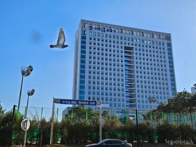 2024년 정의와 자유의 염원이 담긴 수원 검찰청 앞 새의 날개 짓 (서울미디어뉴스=김현우 기자)