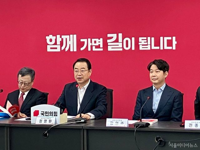 정영환 국민의힘 공관위원장 (사진=양혜나 기자)