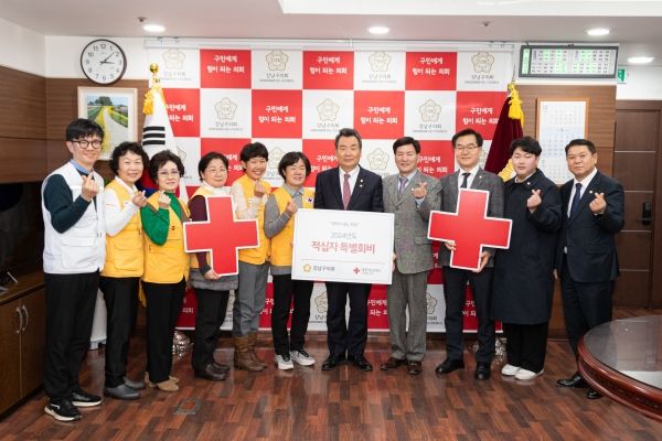 강남구의회(의장 김형대)는 지난 16일 구의회 5층 접견실에서 ‘2024년 적십자 특별회비 전달식’을 실시했다 (사진=강남구 의회)