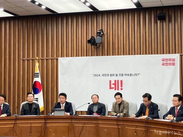 국민의힘 원내대책회의 (사진=양혜나 기자)