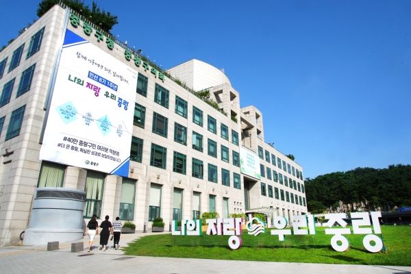 중랑구(구청장 류경기)가 2023년 사회보장정보시스템(행복e음) 구축 및 운영 유공 우수기관으로 선정돼 보건복지부장관 표창을 수상했다 (사진=중랑구청)