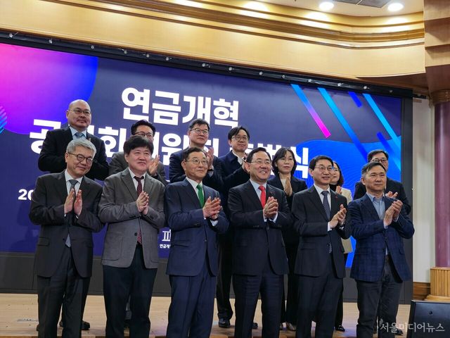 공론화위 출범식 (사진=서울미디어뉴스)