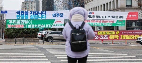 거리를 뒤덮은 정당 현수막 (사진=연합뉴스)