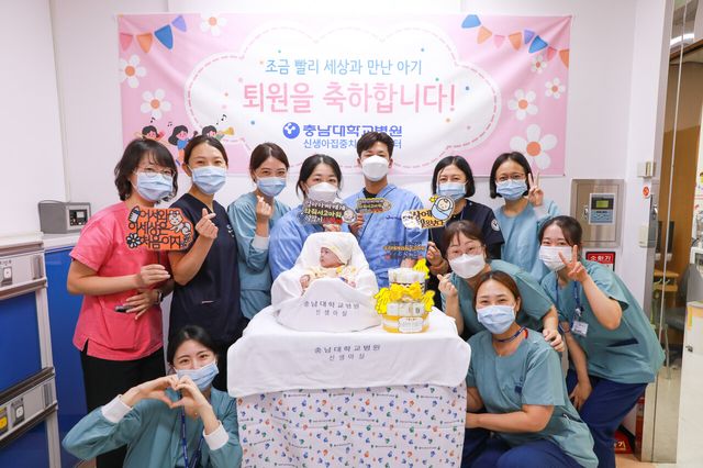 병원 퇴원하는 하늘이 ⓒ충남대병원