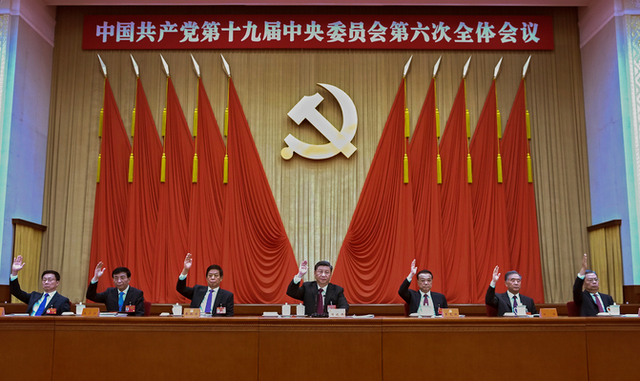 중국 공산당 ⓒ연합뉴스