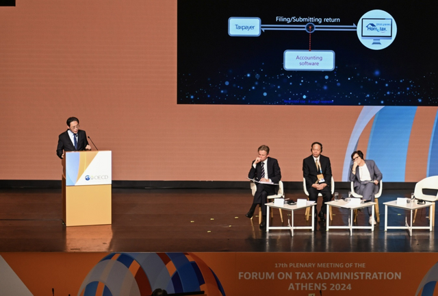 국세청(청장 강민수)은 11월 13일(수)부터 15일(금)까지 그리스 아테네에서 개최되는 제17차 OECD 국세청장회의에 참석, 한국의 선진적인 AI 구현 사례를 전파했다 ⓒ국세청