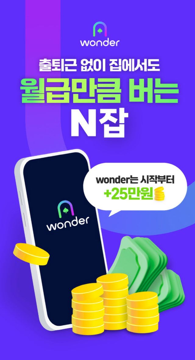 롯데손해보험(대표 이은호)은 세무서비스 플랫폼 삼쩜삼(대표 정용수·백주석)과 개인사업자, 프리랜서 등이 보험 설계자 자격을 취득해 추가 소득을 얻을 수 있는 업무제휴를 맺었다고 27일 밝혔다 ⓒ롯데손해보험