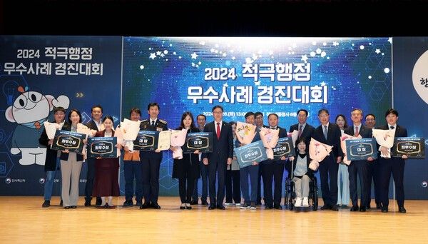 서울시 기후동행카드가 올해 적극행정 최우수상을 수상하며 교통복지 행정의 혁신성을 인정받았다 ⓒ서울시