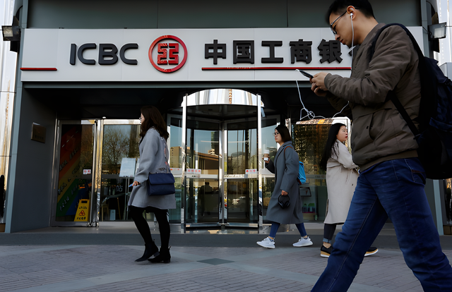 중국 공상은행 ⓒ로이터 연합뉴스