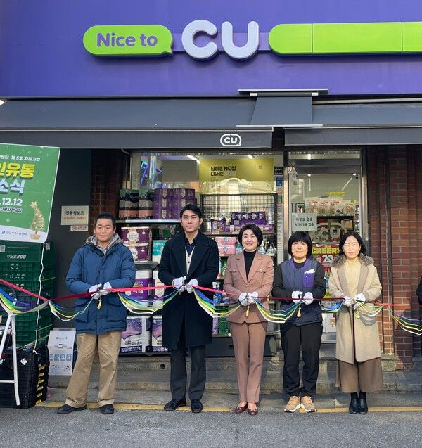 강남구(구청장 조성명)가 자활기업 4호점 ‘㈜화인유통’을 출범시키고, 신사동(논현로151길 7)에서 편의점을 창업했다 ⓒ강남구청