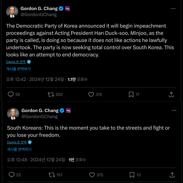 고든 창 변호사가 자신의 SNS 'X'에 더불어민주당의 한덕수 권한대행 탄핵 시도를 비판하는 트윗을 실었다.ⓒ고든창 변호사&nbsp; X 계정 캡쳐