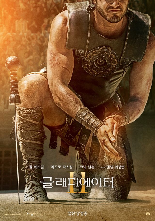 스펙터클한 액션과 흡인력 높은 서사로 뜨거운 호평을 모으고 있는 영화 글래디에이터 Ⅱ의 여운을 남기는 대서사시에 호평이 잇따르고 있다 ⓒ롯데엔터테인먼트