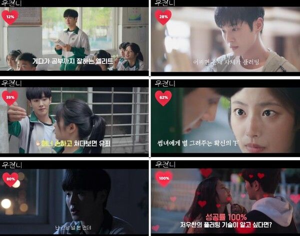 영화 우견니가 오늘 개봉한다 (사진=오드)