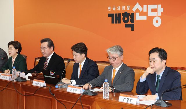 개혁신당 최고위 (사진=연합뉴스)