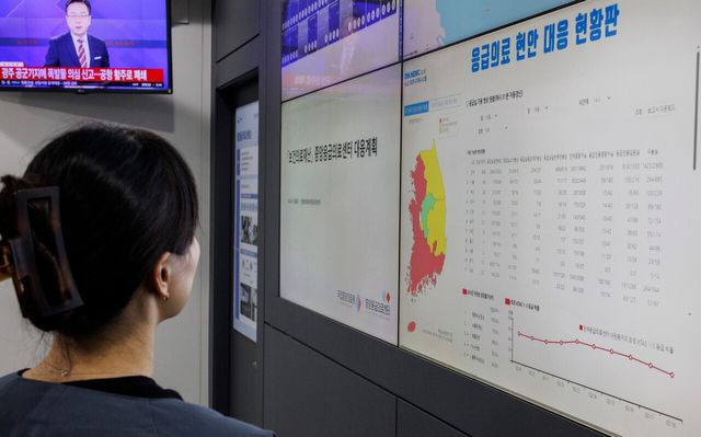 국립중앙의료원 내 중앙응급의료 상황실의 응급의료 현안 대응 현황판 (사진=연합뉴스)