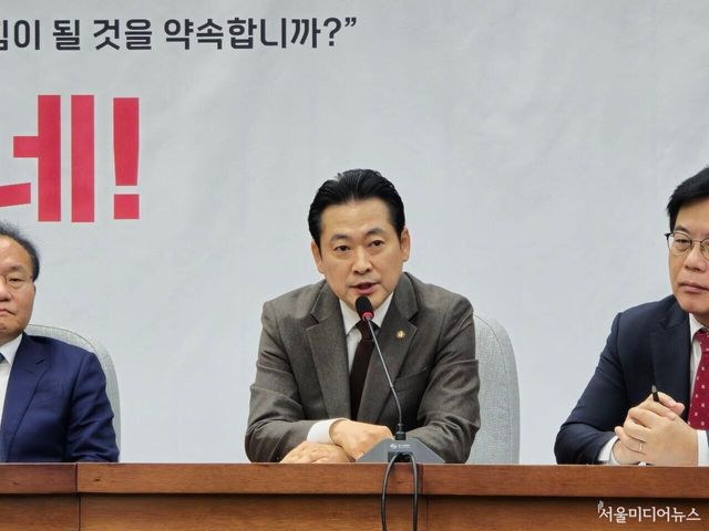 장동혁 국민의힘 사무총장