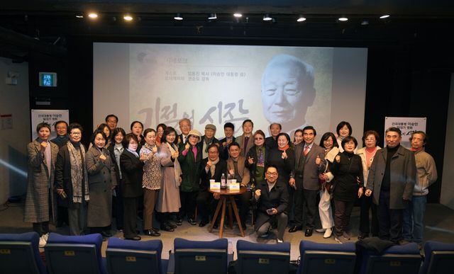 영화 '기적의 시작' 상영 후 관객과의 만남의 시간에 참석한 관객들이 기념촬영을 하고 있다 (사진=권순도 감독 제공)