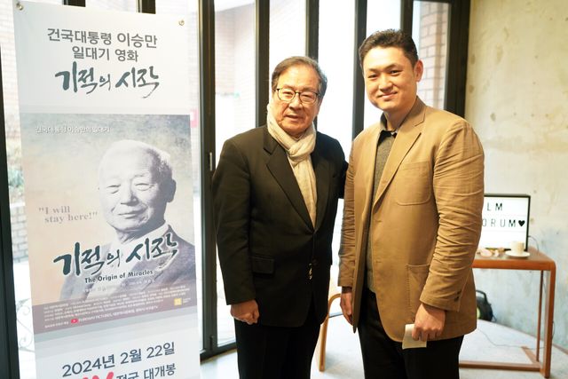 배우 임동진(왼쪽)과 영화 '기적의 시작'의 권순도 감독(오른쪽) (사진=오수진 기자)