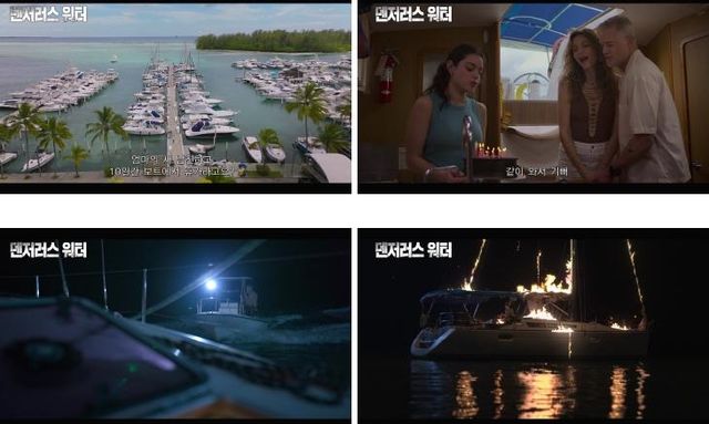 바다 요트 여행에서 낯선 놈들의 타겟이 된 후, 망망대해에서 살아남기 위해 목숨을 건 두뇌 게임과 사생결단의 반격을 그린 해양 서바이벌 액션 영화 덴저러스 워터가 긴박한 상황과 심장을 조마조마하게 하는 긴장감 속 궁금증을 유발하게 하는 메인 예고편을 공개해 이목을 집중시킨다.