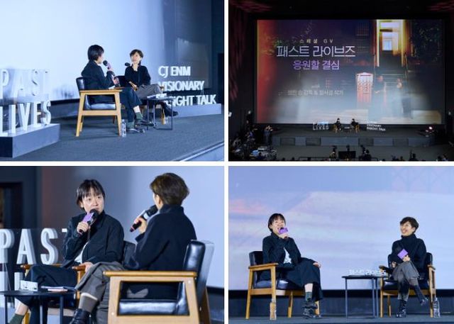 CJ ENM과 미국 할리우드 스튜디오 A24가 공동으로 투자배급하는 영화 패스트 라이브즈 (PAST LIVES)의 셀린 송 감독과 헤어질 결심 정서경 작가가 글로벌 크리에이터를 꿈꾸는 차세대 신진 작가들과 이 영화를 오래 기다려 온 팬들, 400여명이 함께 만나 뜻깊은 시간을 가졌다
