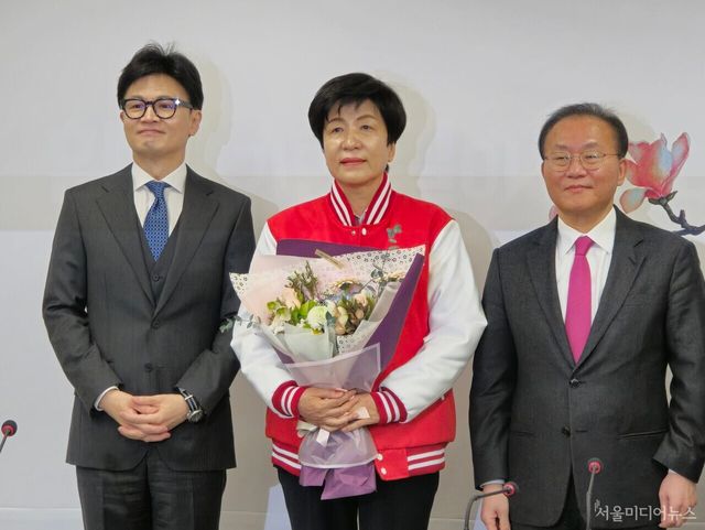 김영주 부의장 국민의힘 입당 환영식