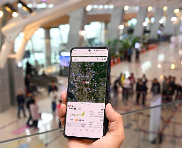 공항 이용객이 스마트공항 앱의 항공기 실시간 위치정보 서비스를 이용하고 있다.