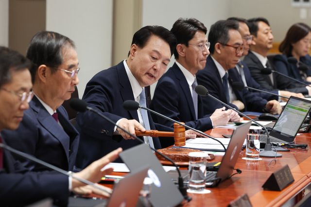 국무회의 주재하는 윤석열 대통령