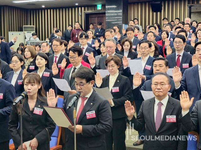 우리의 결의 채택하는 국민의힘·국민의미래