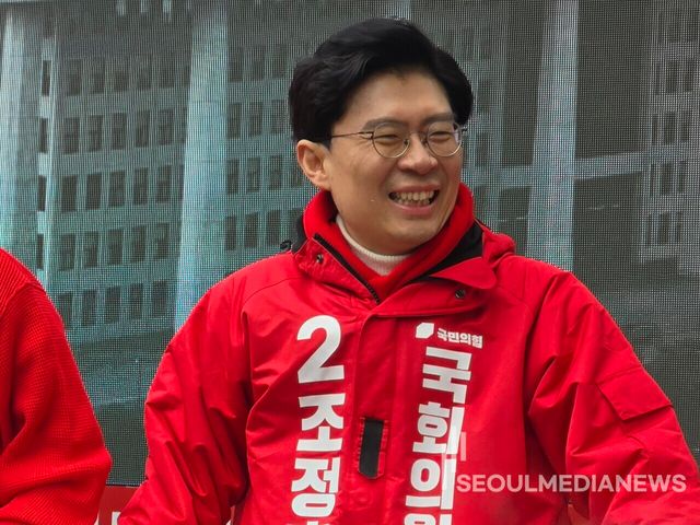 국민의힘 조정훈 의원