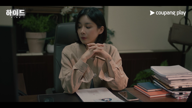 쿠팡플레이 시리즈 하이드의 캐릭터 영상이 공개된 가운데, 바로 어제(4일) 공개된 조현아의 목요일 밤에 출연한 이청아의 반전 매력이 화제를 모으고 있다.