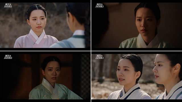 왕세자가 세자빈이 될 여인에게 보쌈 당하면서 벌어지는 ‘조선판 로맨스 코미디 드라마’ 세자가 사라졌다의 김노진이 극중 오월이 역을 맡아 열연을 펼치고 있다 ⓒ핑크스푼