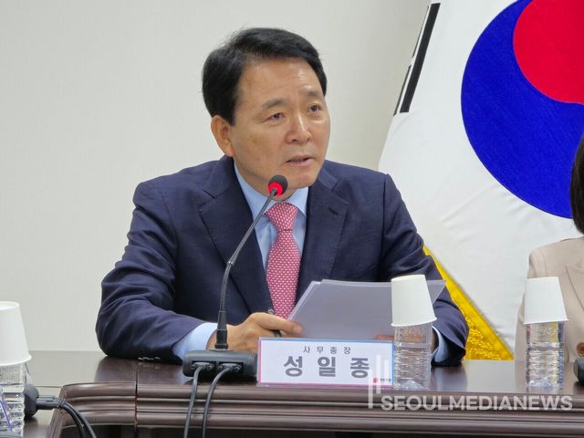 국민의힘 성일종 사무총장