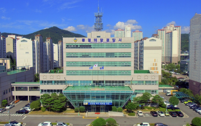 통영해양경찰서 전경 ⓒ통영해양경찰서 인스타그램