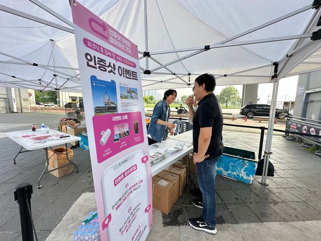 한국교통안전공단(이사장 권용복,이하 TS)은 5.24(금) 한강 반포공원에서 “자전거 및 PM 등 운전자의 음주운전 근절을 위한 캠페인”을 실시했다 ⓒ한국교통안전공단