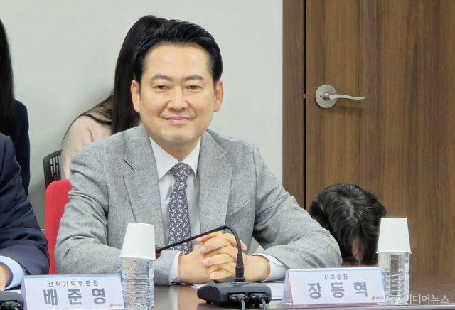 장동혁 사무총장